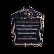 Load image into Gallery viewer, Viori Beauty - Viori Gift Box
