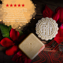 Load image into Gallery viewer, Viori Beauty - Limited Edition | Shampoo Bar | Heirloom Tea
