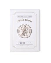 Load image into Gallery viewer, Makabi &amp; Sons - Rosemary Sea Salt Cookies - Kriti
